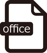 Microsoft Officeファイルイメージ